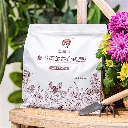 生物有機肥哪個廠家好？怎么購買有機肥